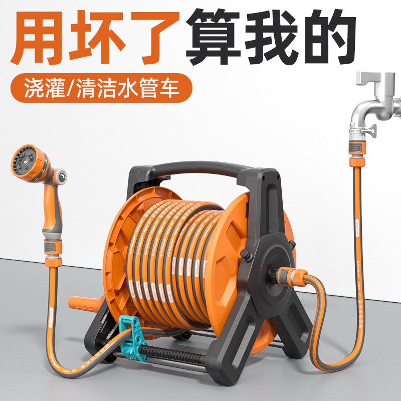 浇花水管软管洗车接水龙头家用冲洗高压水枪防冻花园收卷管器硕梵