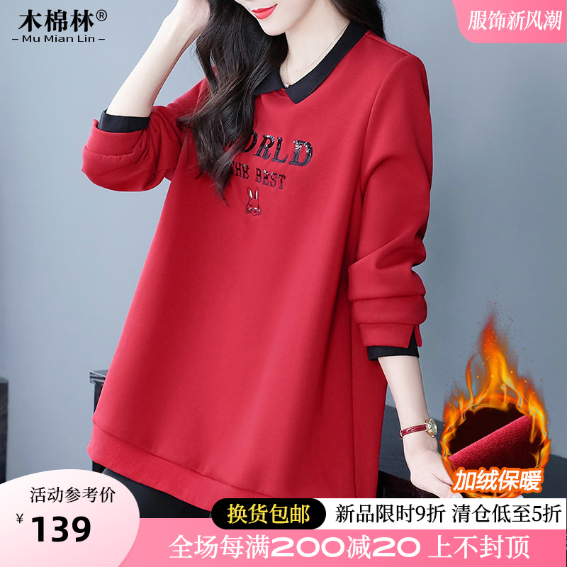 加绒加厚b字母韩版宽松翻领卫衣大尺码女装遮胯藏肉秋冬中长外套