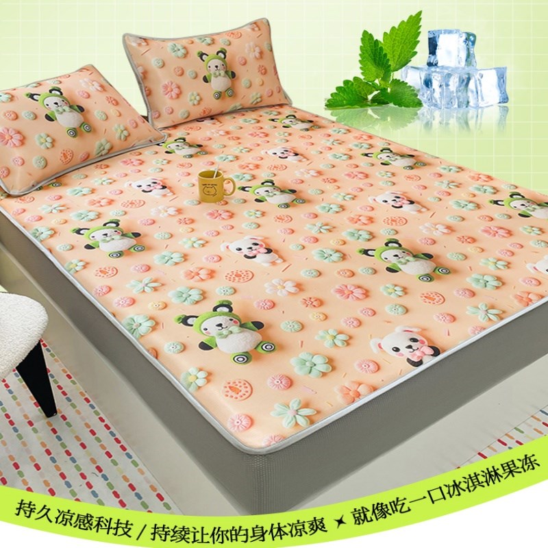 3D立体可机洗冰丝席三件套床笠款凉席学生宿舍单人软席子可折叠