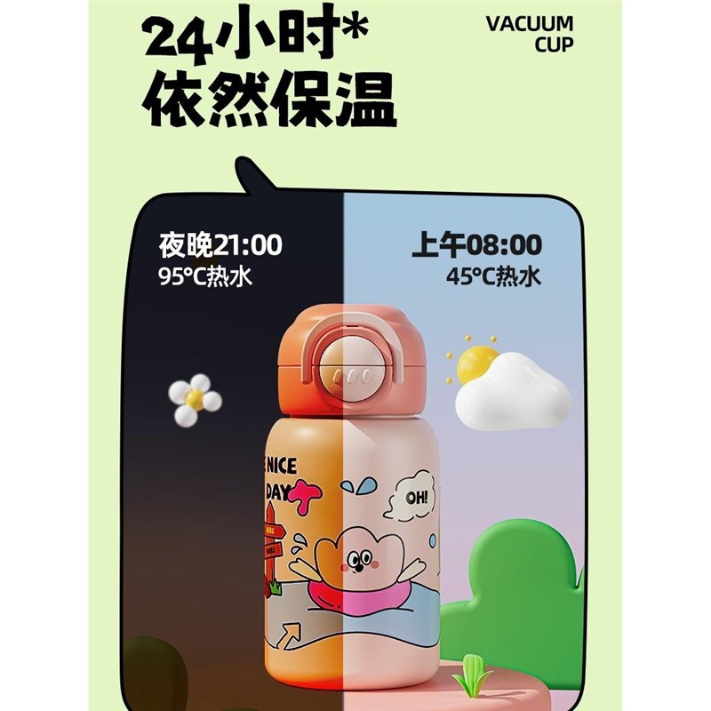 儿童316保温杯幼儿园t宝宝上学小学K生吸管水杯不锈钢水瓶水壶