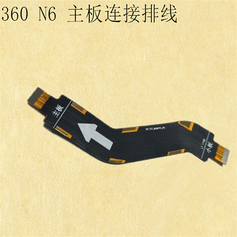 适用奇酷360 N6Pro N6尾插小板1707-FA011801-A01送话器震动主排