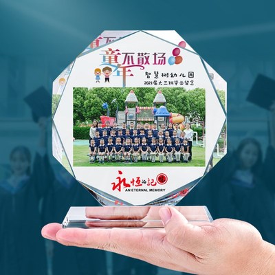 毕业纪念品水晶照片定制幼儿x园小学同学留念礼品班级合影创意礼