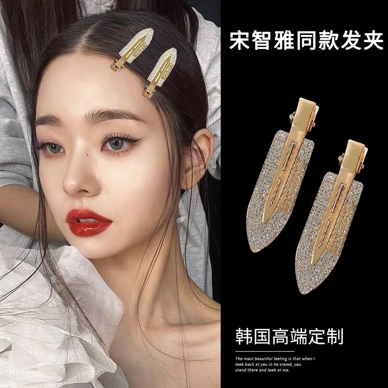 发夹女侧边夹2024年新款网红高端水钻无痕刘海夹子前额头饰发卡子