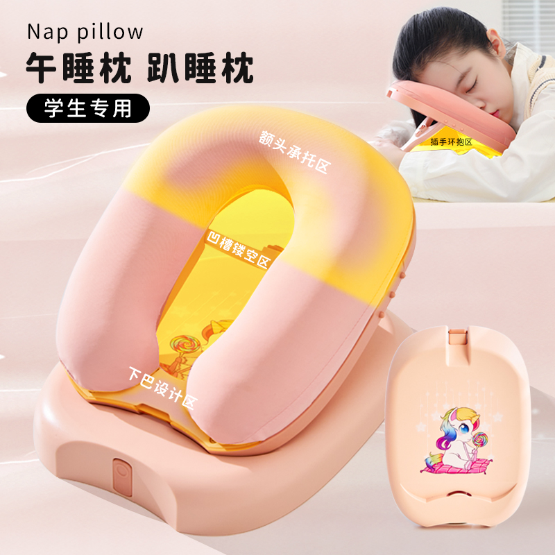 午睡枕趴睡枕小学生教室桌上午休枕头一年级儿童睡觉抱枕午觉神器