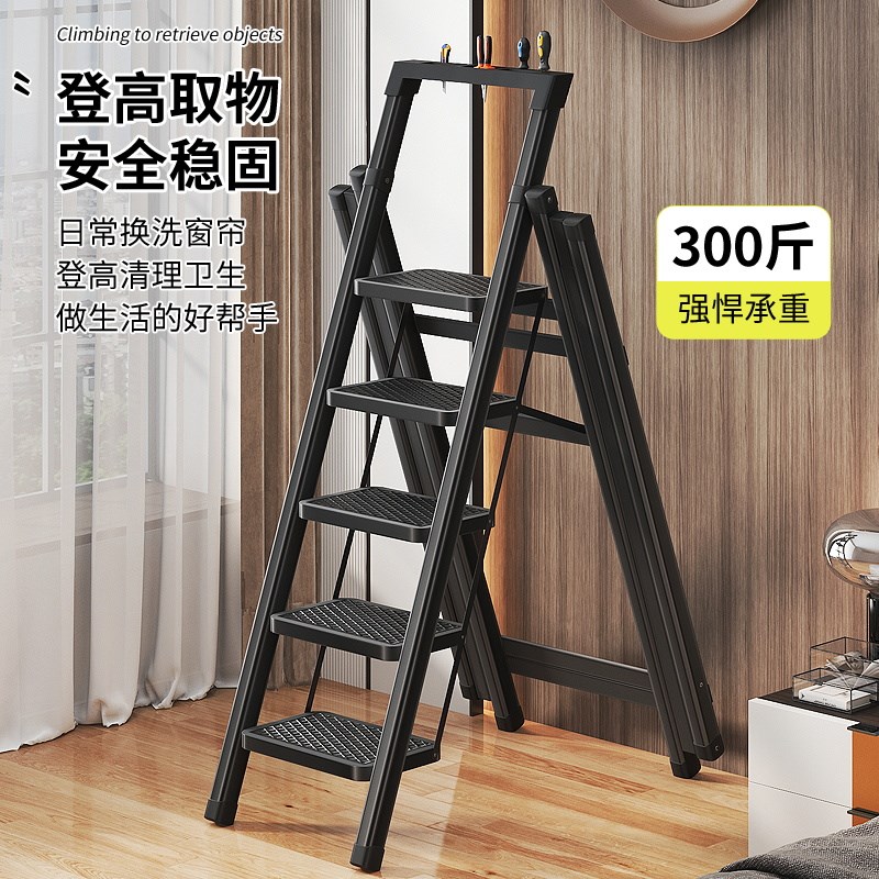 多功能梯子晾衣架两用家用折叠梯加厚人字梯室内多功能置地免安装