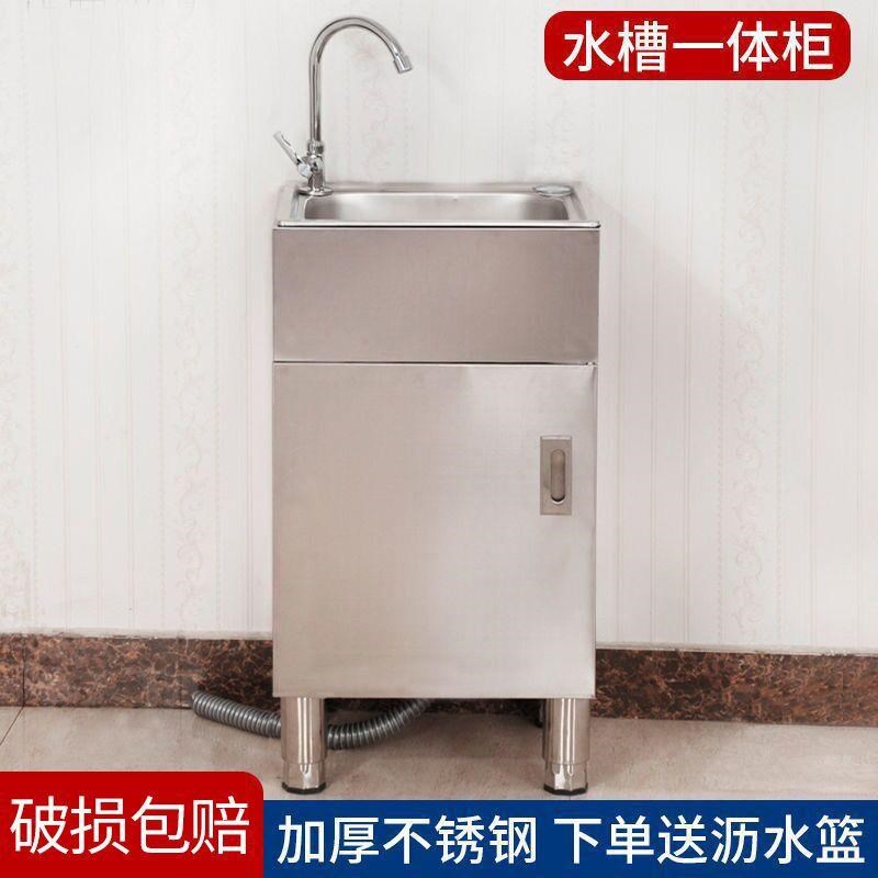 不锈钢水槽e一体柜厨房水池柜家用洗碗柜子简易组装洗菜盆单槽橱