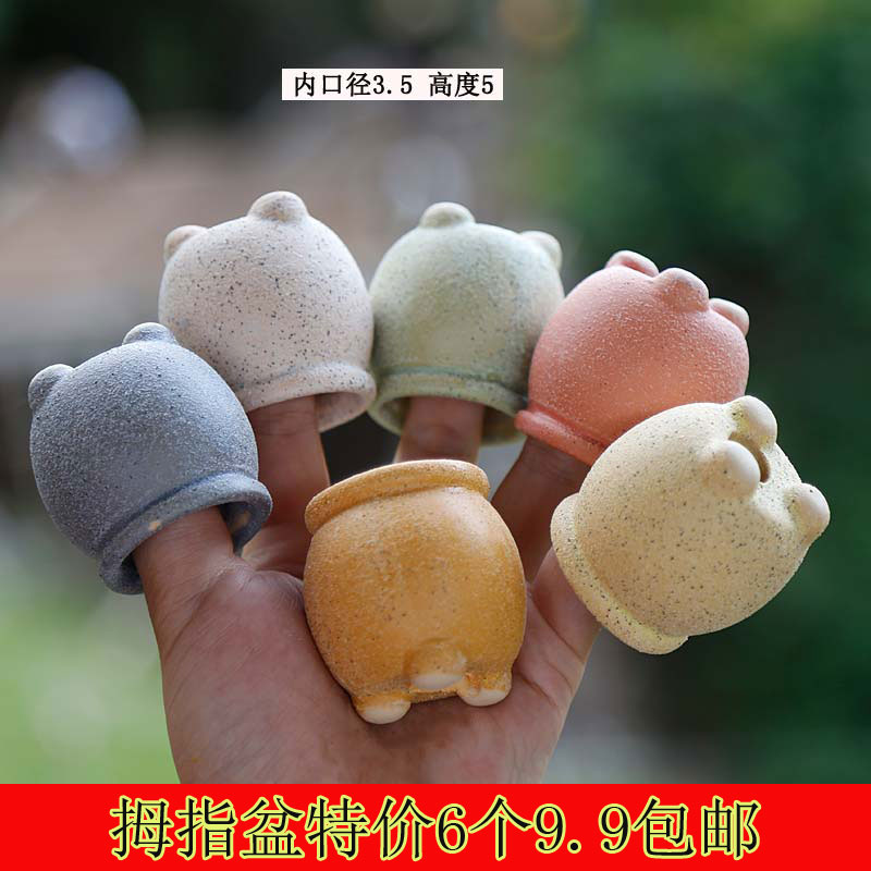 多肉拇指盆c控形盆手绘素烧复古粗陶窑变陶瓷小盆特小号迷你花器