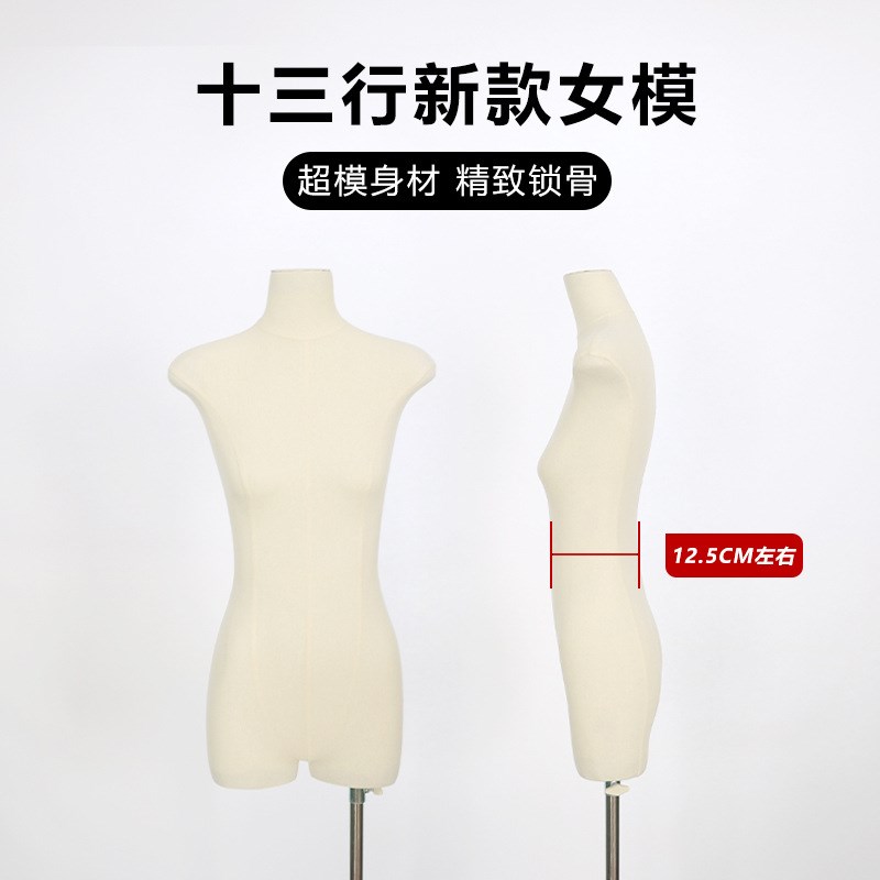 升级扁身模特道具女半身橱窗人台人偶衣服装N店人体模特展示架全