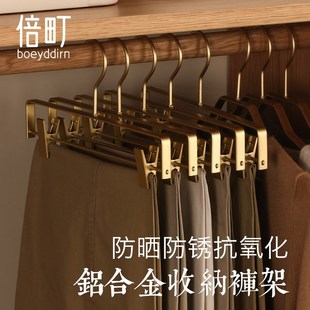 倍町裤 架家用衣柜无痕伸缩裤 子架挂裤 子专用衣架铝合金.挂衣架裤
