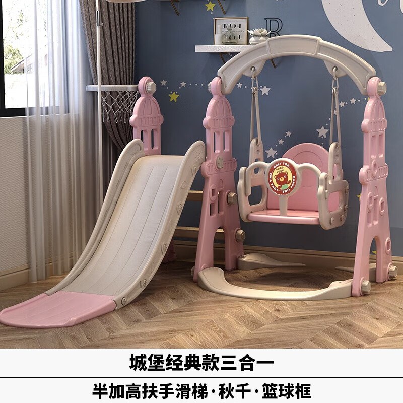 新品儿童室内户外家庭用r宝宝楼梯塑料滑滑梯小孩秋千婴儿小型组