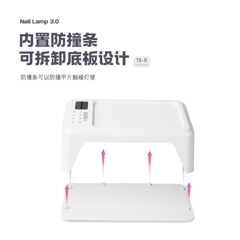 大功率7c2w美甲光疗灯速干穿戴甲专用双手甲油胶烘干机美甲光疗灯