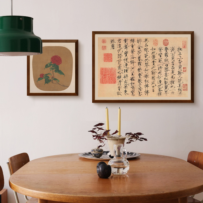 牡丹诗帖 宋徽宗新中式装饰画中国风书房茶室客厅U画古典艺术挂画图片