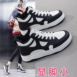 女鞋 高帮休闲鞋 大码 e秋冬真皮板鞋 41到43显脚小平底小白 2024新款