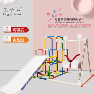 儿童室内攀爬架滑梯家用小型折叠玩具塑料秋千组合U宝宝滑滑梯加