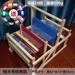 女孩成人学生手工编织DIY制布 儿童织布机玩具幼儿l园木制家用老式