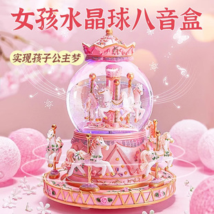7生D日礼物3 六一儿童节礼物儿童玩具5女孩子 6岁以上女童9小孩1