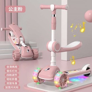 儿童滑行运动1脚踏板卡通滑D溜车滑滑拆卸 溜溜 3平衡车踏板岁6