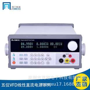 eTM 1mV L605SPV 可编程VFD屏线性直流电源 0.1mA 60V5A300W 同门