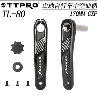 TTPRO山地自行车牙盘中空一体曲柄170MM GXP单螺丝盘片骑行配件