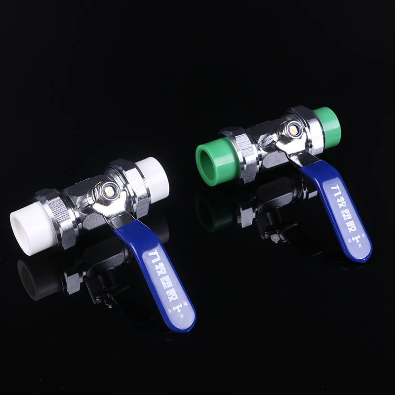 家装精品PPR水管接头自来水暖气双活接铜球阀加厚配件热熔焊接