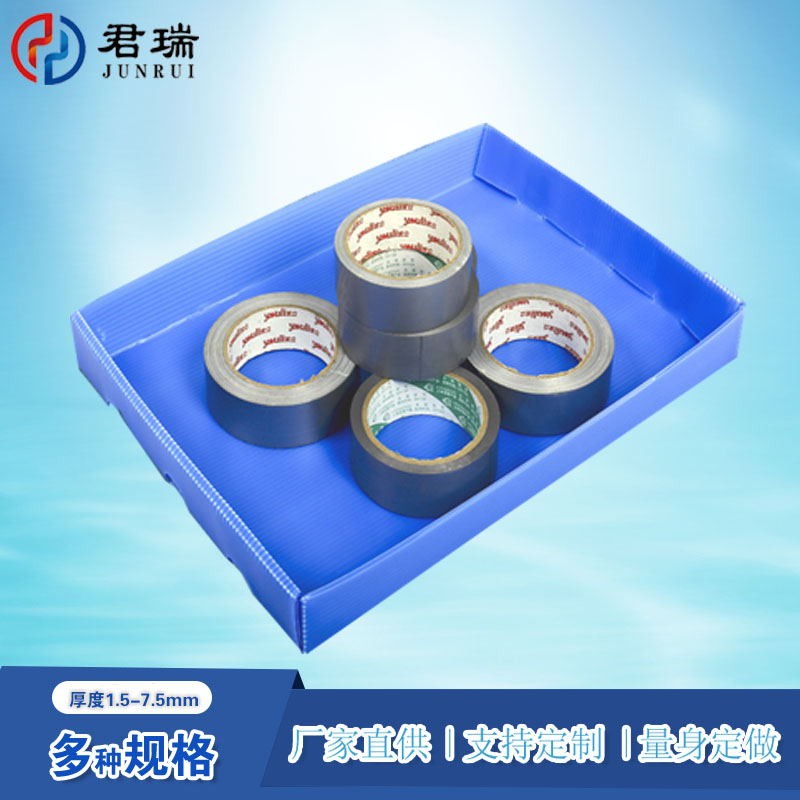 山东青岛pp塑料垫板中空板箱瓦楞板包装箱万通板周转箱定制折叠箱