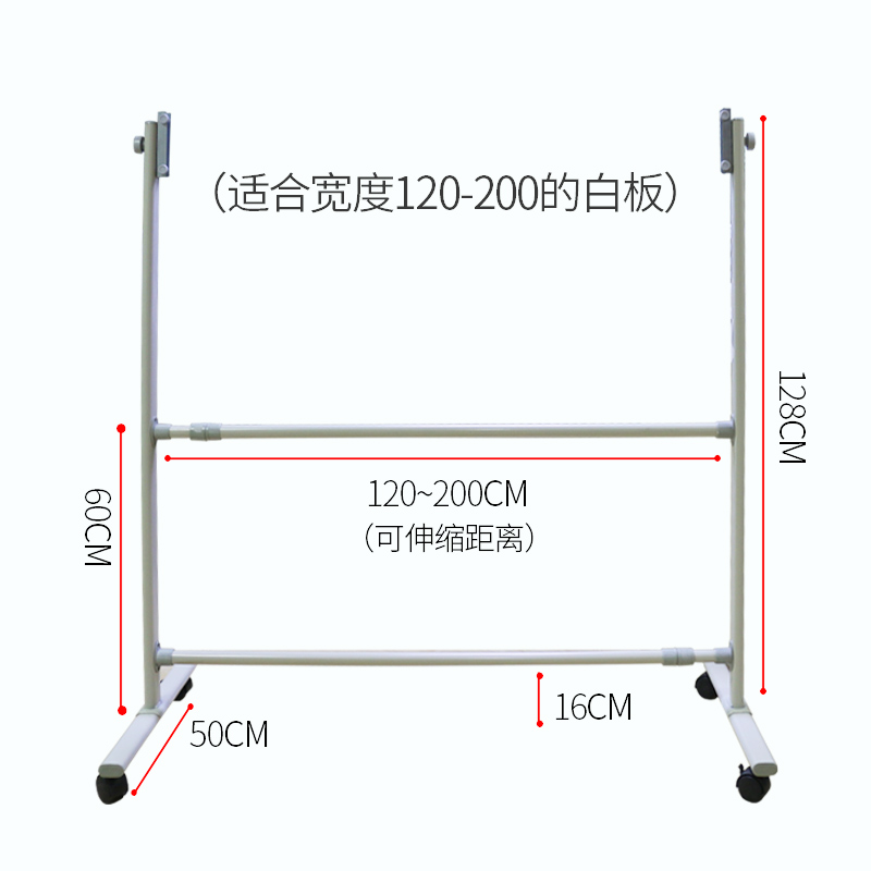 贝隆白板黑板白板写字板支架式移动立式黑板教学培训办公会议小黑