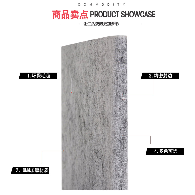 彩色毛毡布墙贴留言板背景墙幼儿园装饰展示板背胶自粘吸音板软木