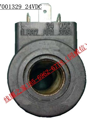 1837001135 24v12泵车注塑机床1837001329电磁阀913800线圈913801