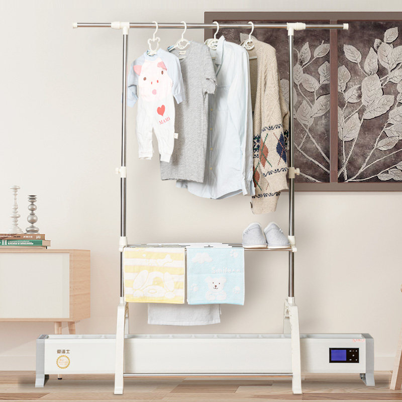 踢脚线取暖器晾衣架落地室内折叠地脚线烘衣架烤架子贴脚线烘干架
