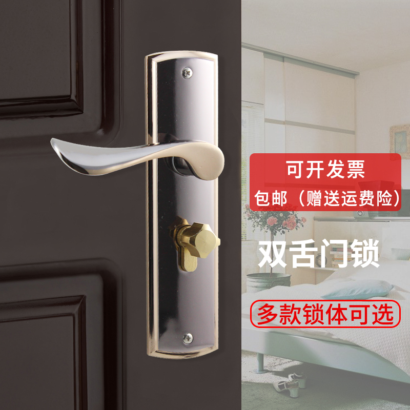 老款小50锁体门锁孔距170mm室内木门老式5040加长锁体出租屋门锁