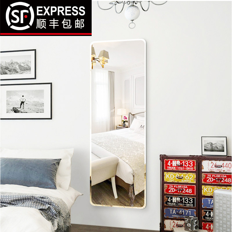 镜子全身贴墙自粘家用穿衣镜粘贴壁挂墙面免打孔一整片无框大镜子