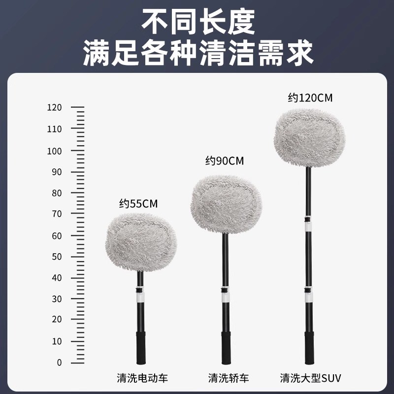 弯杆洗车拖把不伤车漆软毛伸缩车用汽车清洗刷子专用除尘掸子神器
