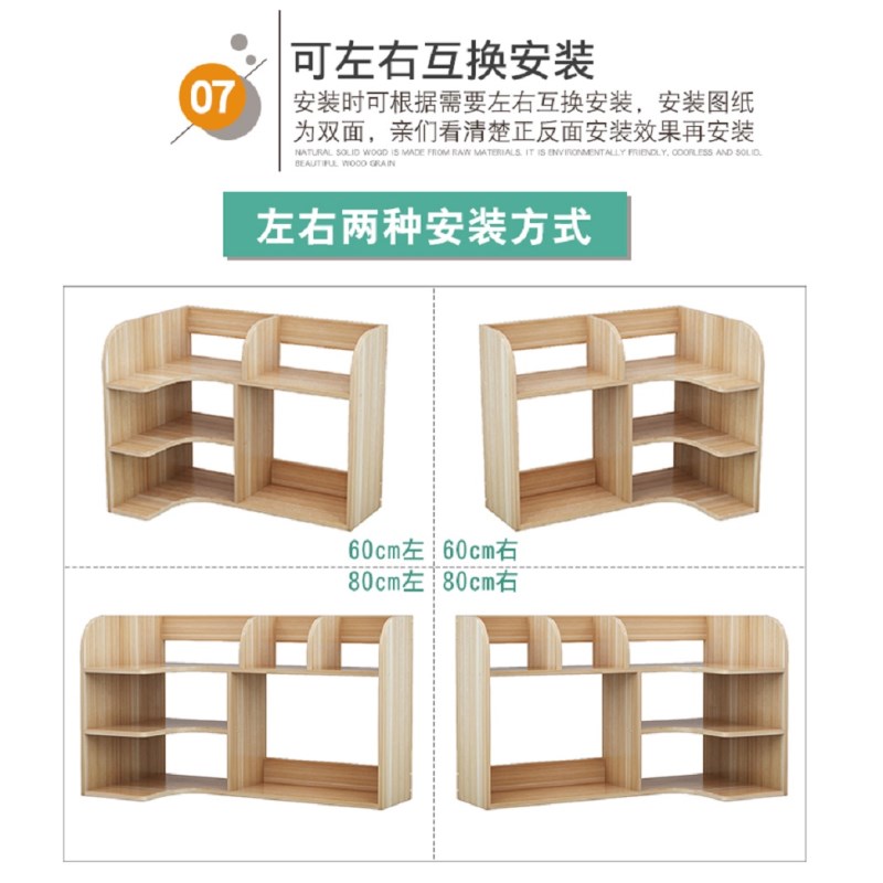 桌面桌面书架宿舍置物架学生用收纳书柜家用书柜简约办公室省空间