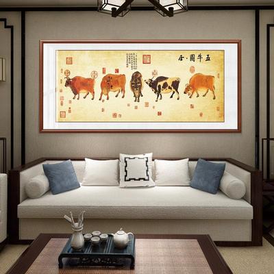 五牛图装饰画国画客厅沙发后面的挂画背景墙壁大气招财办公室字画
