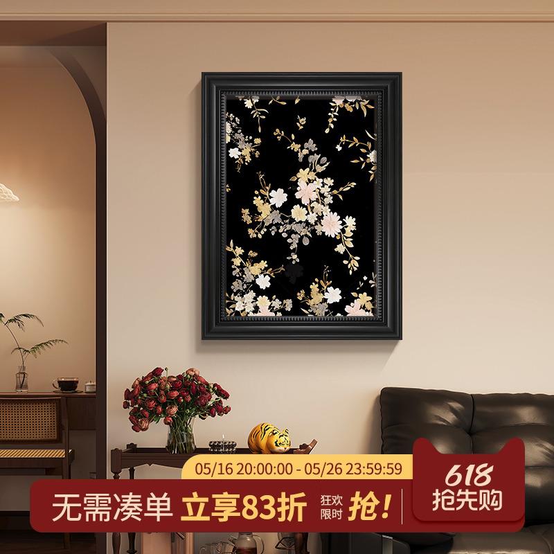 法式复古挂画美式沙发背景墙装饰画小众艺术客厅玄关花卉中古壁画图片