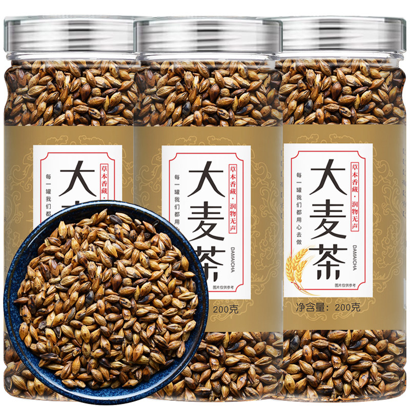 大麦茶原味烘焙型搭配苦荞麦茶炒熟大麦饭后泡茶旗舰店正品