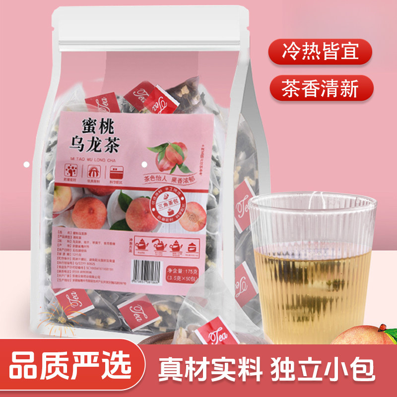 蜜桃乌龙茶茶包冷泡茶