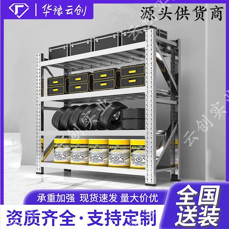 304不锈钢仓储货架仓库厨房冷库地下室重型储物架商用多层置物架