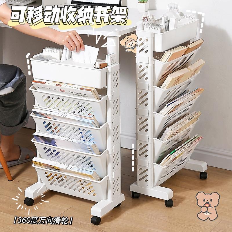 收纳可移动教室桌边书架墙面书桌书本组合书置物架挂课桌边小推车