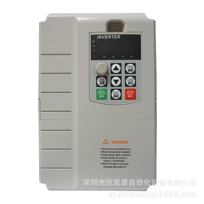 欣双源国产变频器输入220V 输出三相380V 4KW变频器 电机调速器
