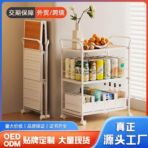 格美居小推车置物架厨房落地移动锅架收纳架子多层零食储物架