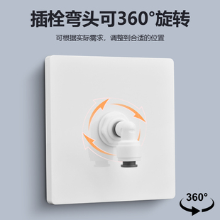 国际电工86型墙面净水器水管插座管线机饮水机面板2分3分pe管插板