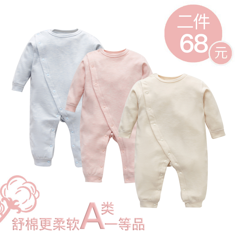 婴儿连体衣春秋长袖爬爬服斜襟无骨护肚J出生婴儿衣服睡衣秋冬哈