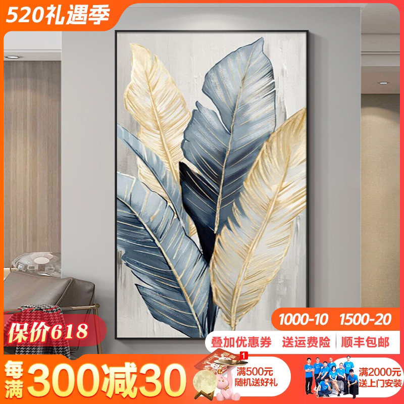 手绘玄关油画《家大业大》现代轻奢过道叶子装饰S画别墅客厅落地图片