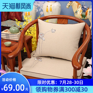 坐垫红g木沙发太师圈椅餐椅官帽茶椅乳胶海绵家用实木座椅 新中式