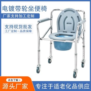 坐便马桶加c高器移位老人带轮洗澡凳厕所椅沐浴折叠轮椅移动马桶