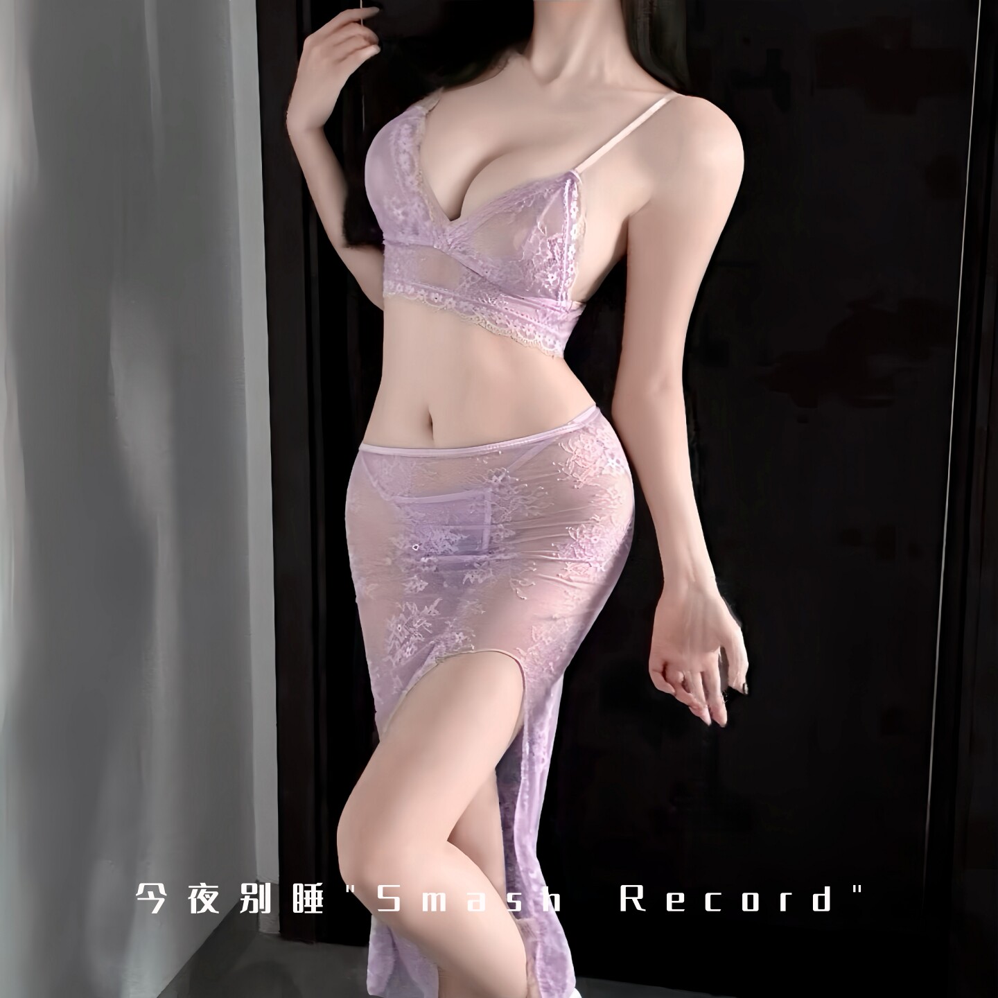 【今夜别睡】性感纯欲蕾丝网纱透视开叉旗袍优雅睡裙制服两件套女