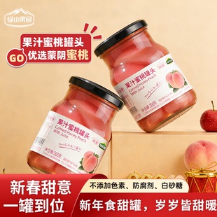 绿山果园果汁蜜桃罐头 水果罐头 低脂零食 即食罐头 无添加甜味剂