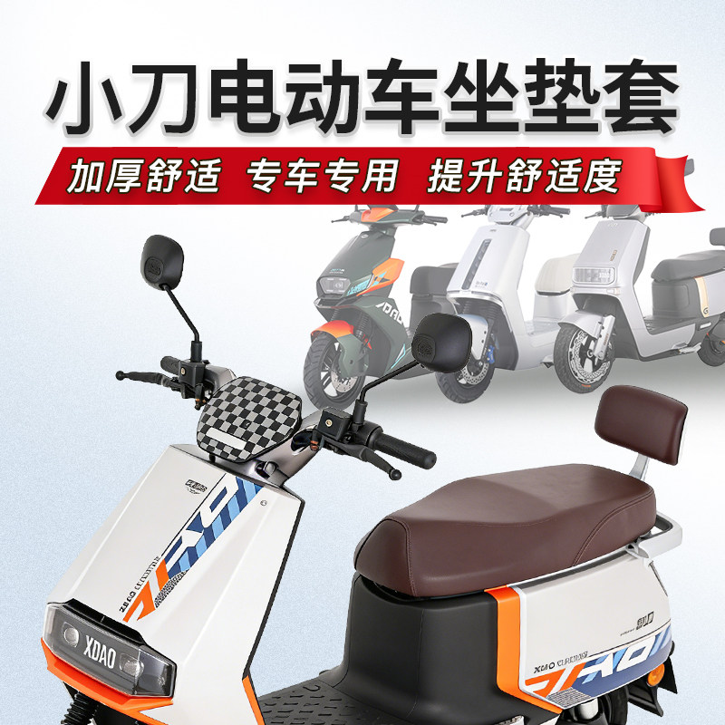 从此刻开始,你的坐骑不再裸奔