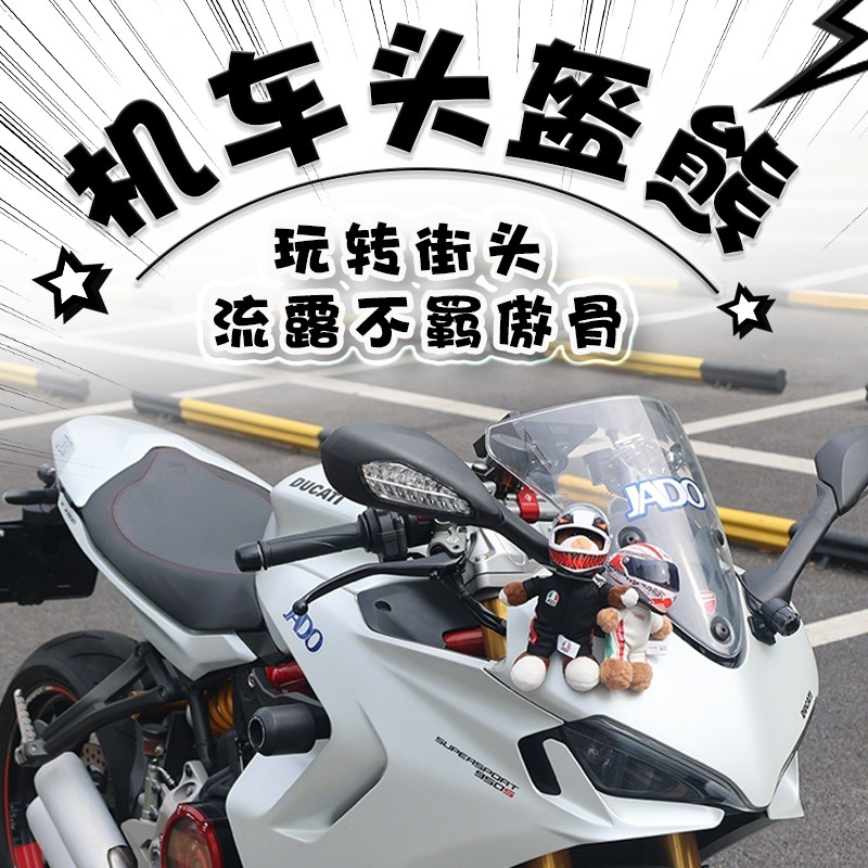 SHOEIAGV周边精致头盔玩偶摆件